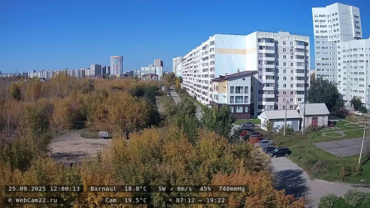 Кадр с камеры 25 сентября 2025 года