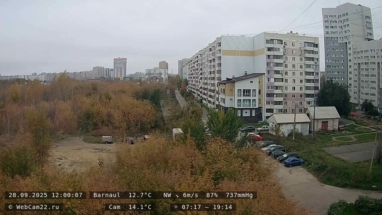 Кадр с камеры 28 сентября 2025 года