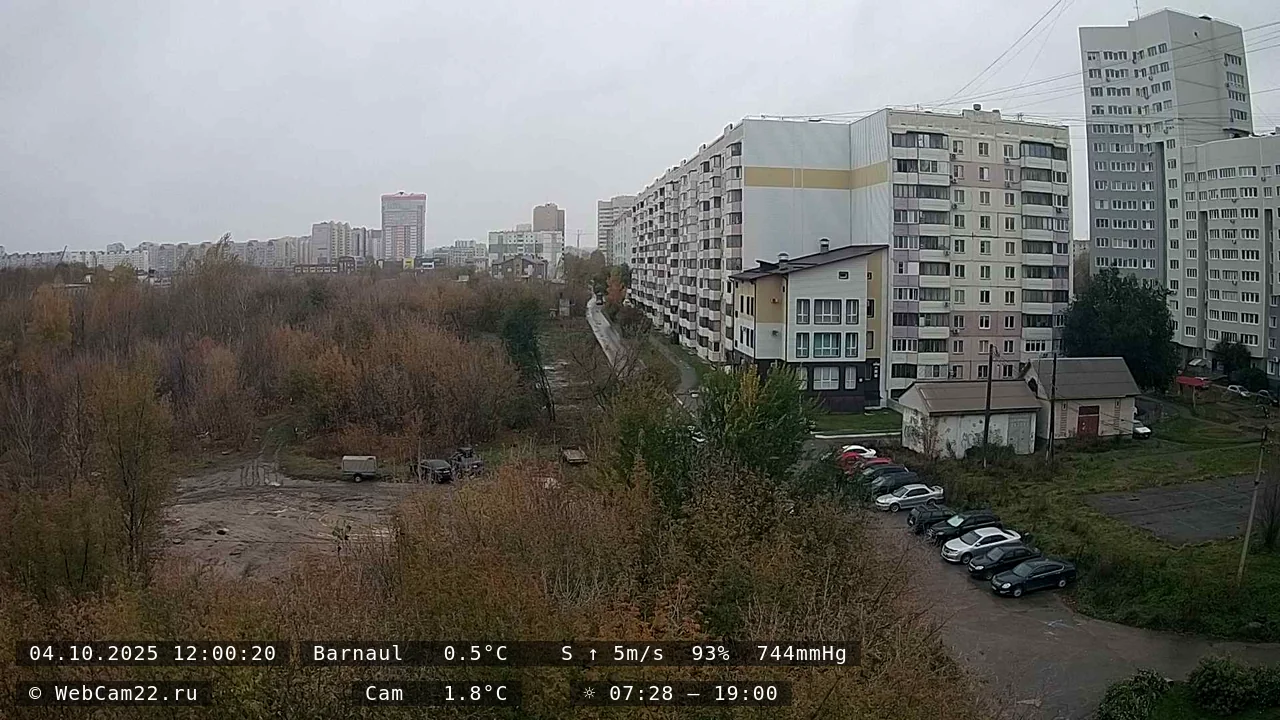 Кадр с камеры 4 октября 2025 года