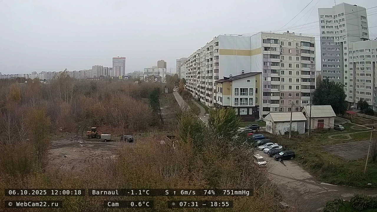 Кадр с камеры 6 октября 2025 года