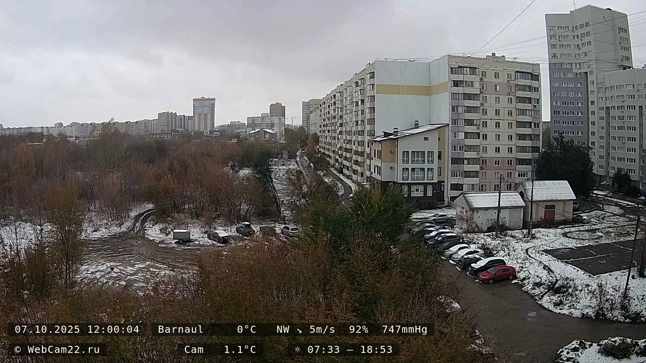 Кадр с камеры 7 октября 2025 года