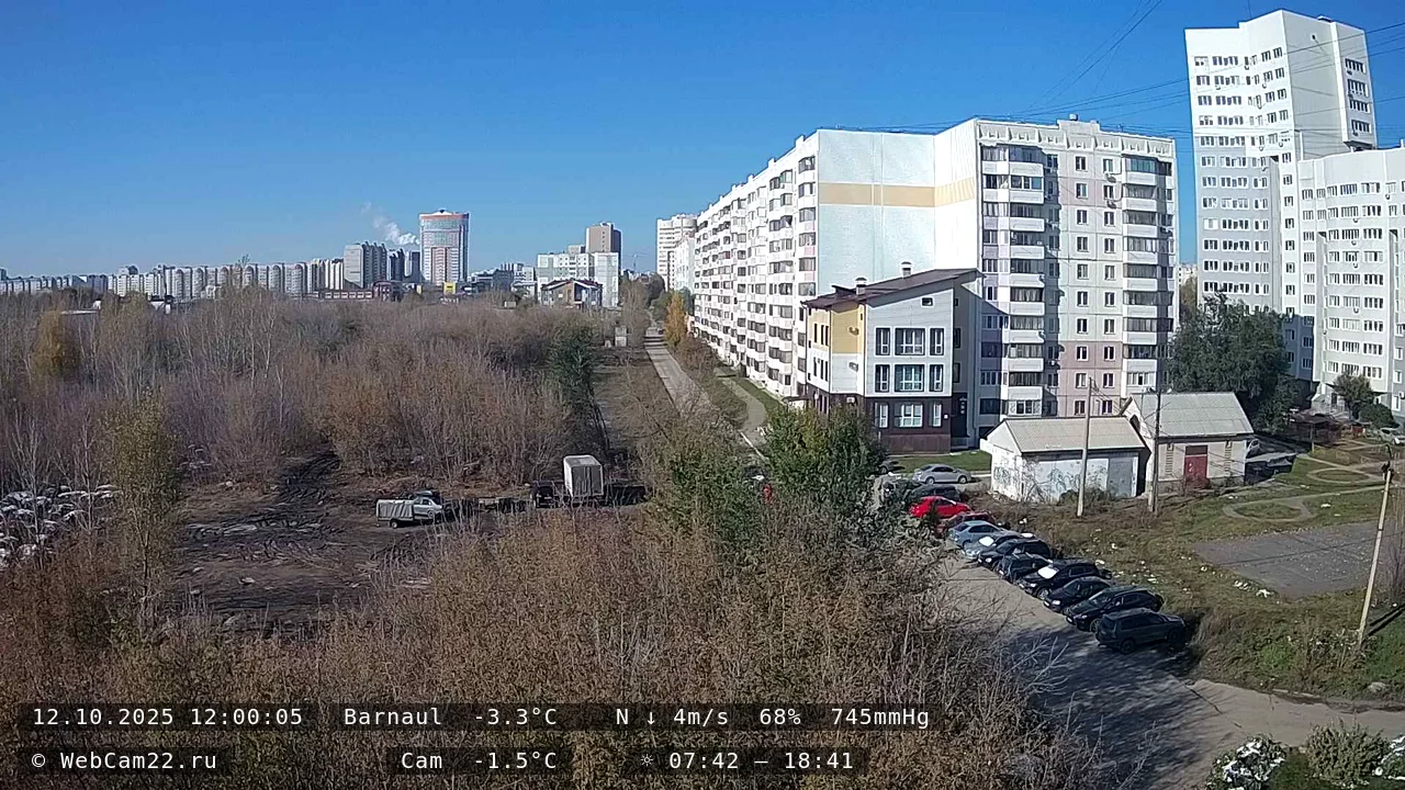 Кадр с камеры 12 октября 2025 года
