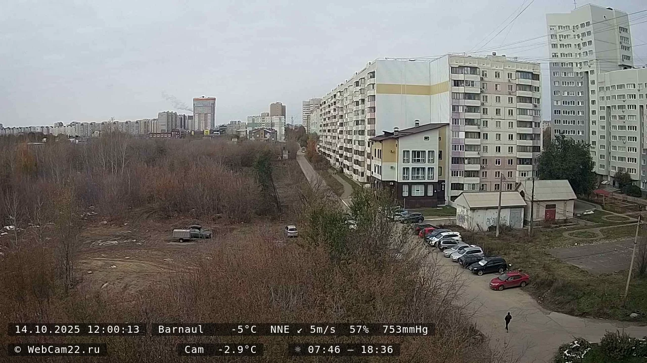 Кадр с камеры 14 октября 2025 года