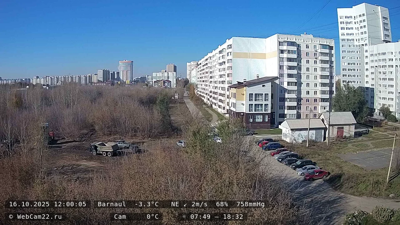 Кадр с камеры 16 октября 2025 года