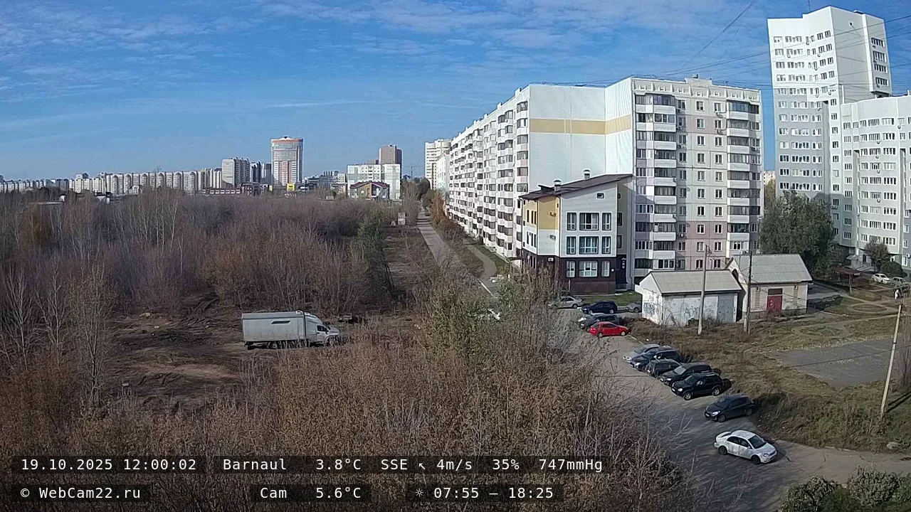 Кадр с камеры 19 октября 2025 года