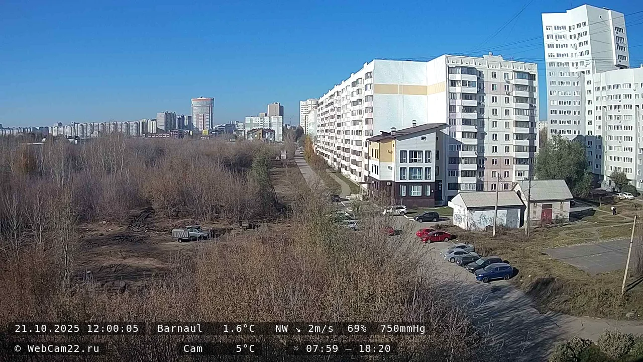 Кадр с камеры 21 октября 2025 года