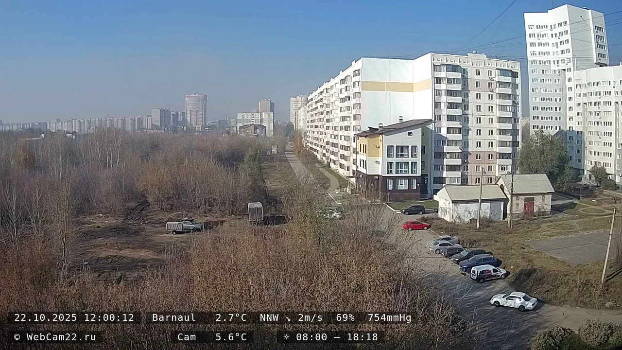 Кадр с камеры 22 октября 2025 года