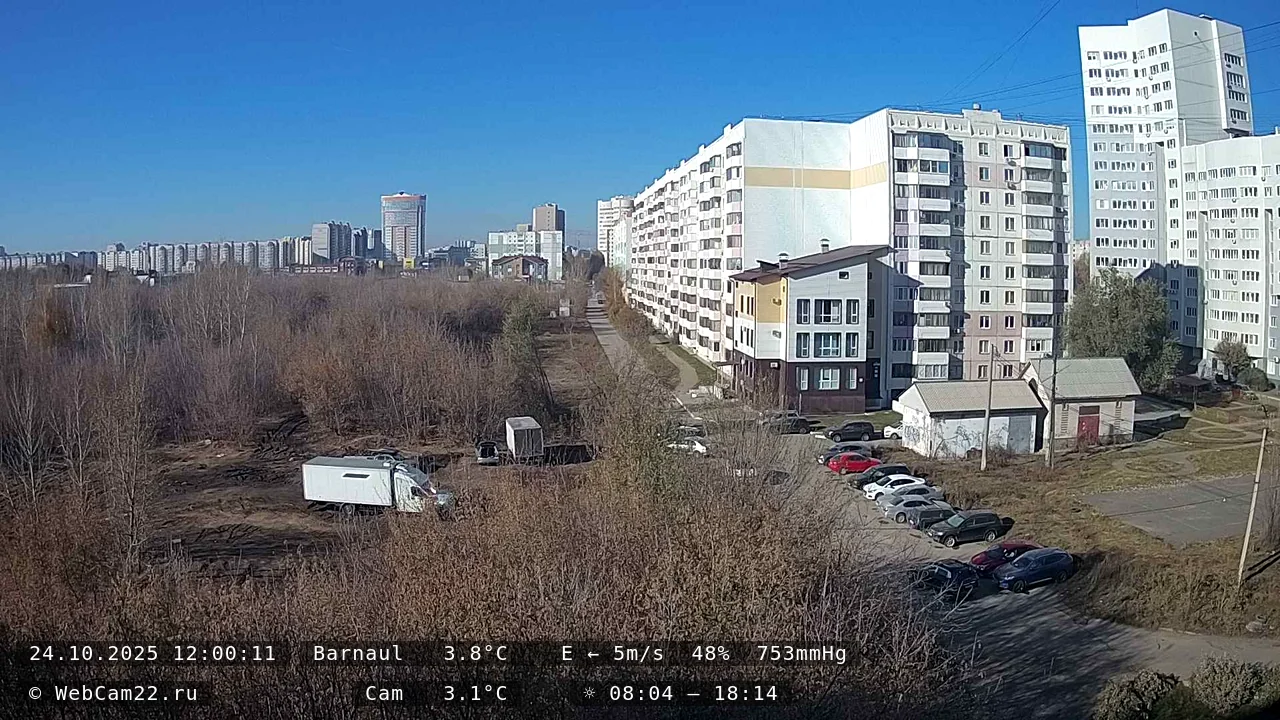Кадр с камеры 24 октября 2025 года