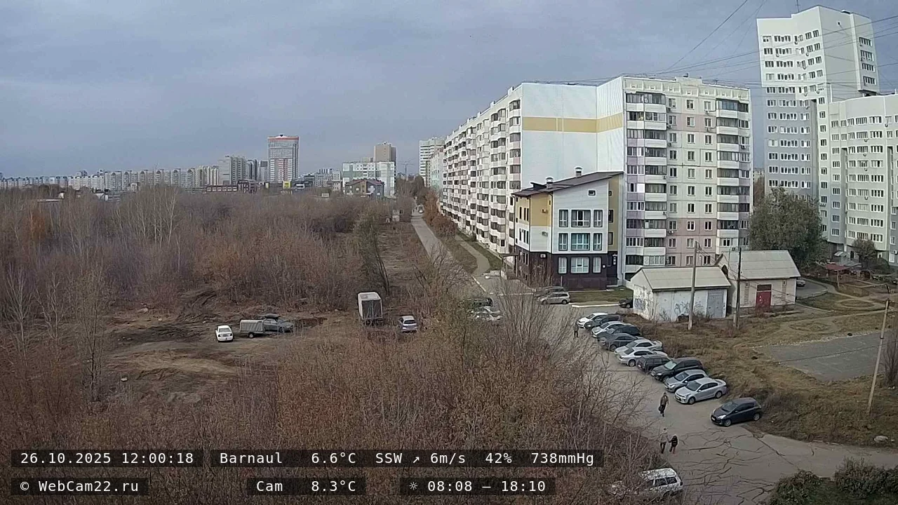 Кадр с камеры 26 октября 2025 года