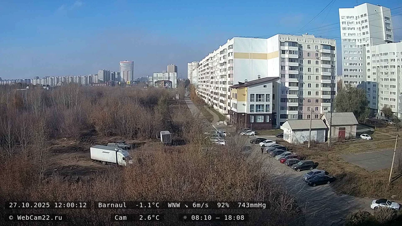 Кадр с камеры 27 октября 2025 года