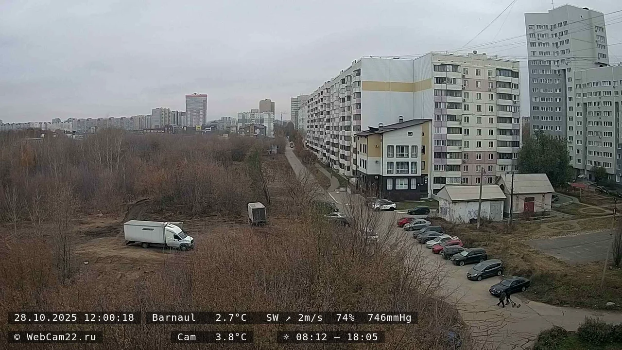 Кадр с камеры 28 октября 2025 года