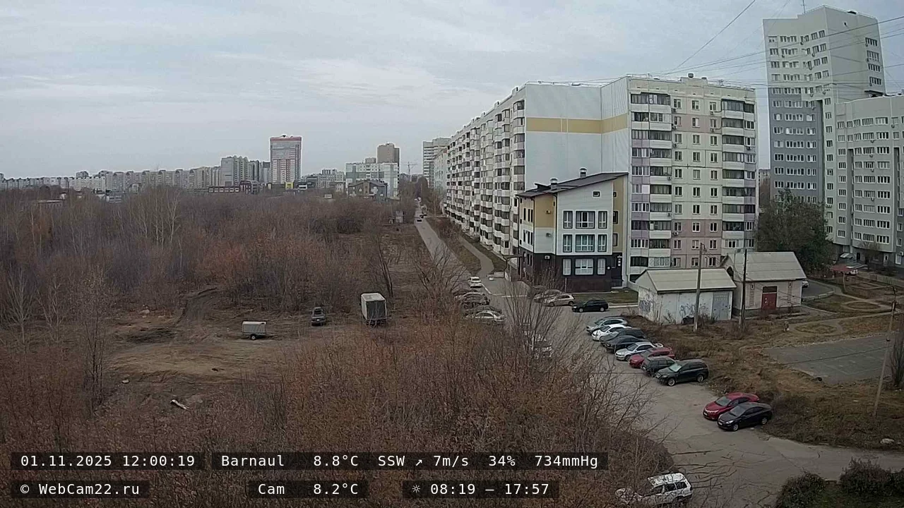 Кадр с камеры 1 ноября 2025 года