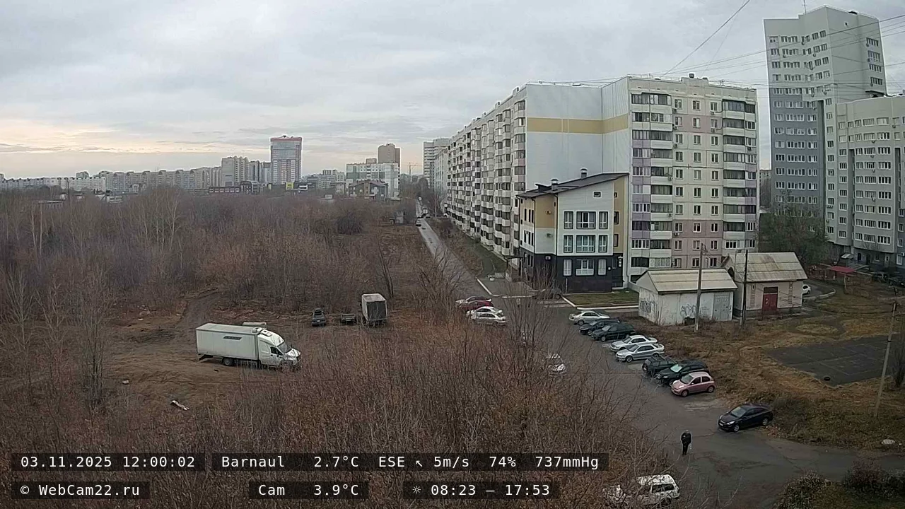 Кадр с камеры 3 ноября 2025 года