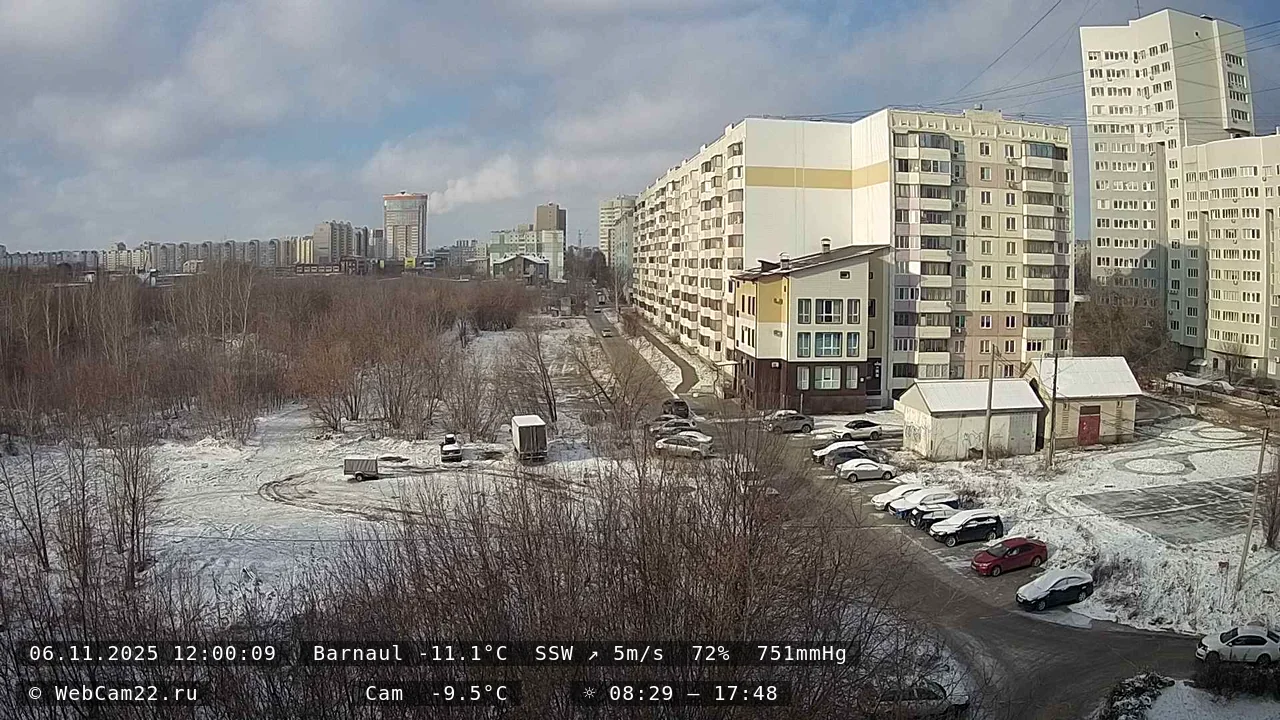 Кадр с камеры 6 ноября 2025 года