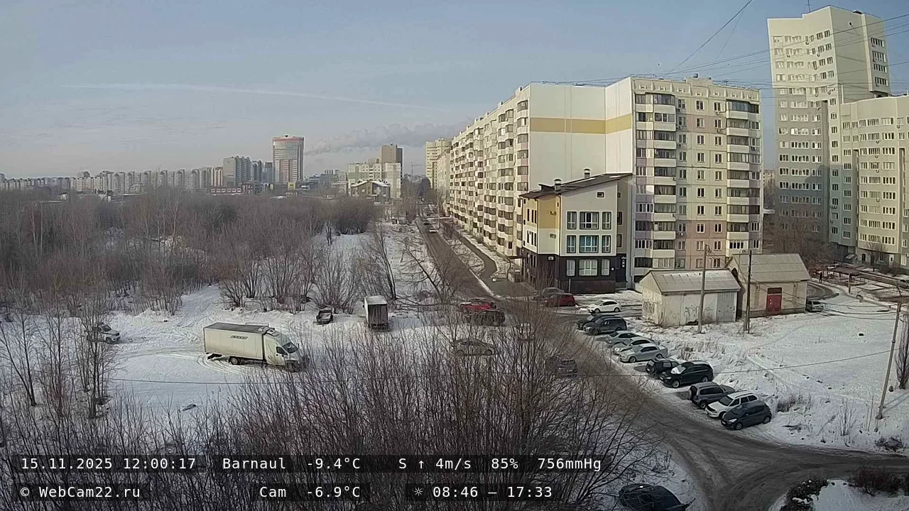 Кадр с камеры 15 ноября 2025 года
