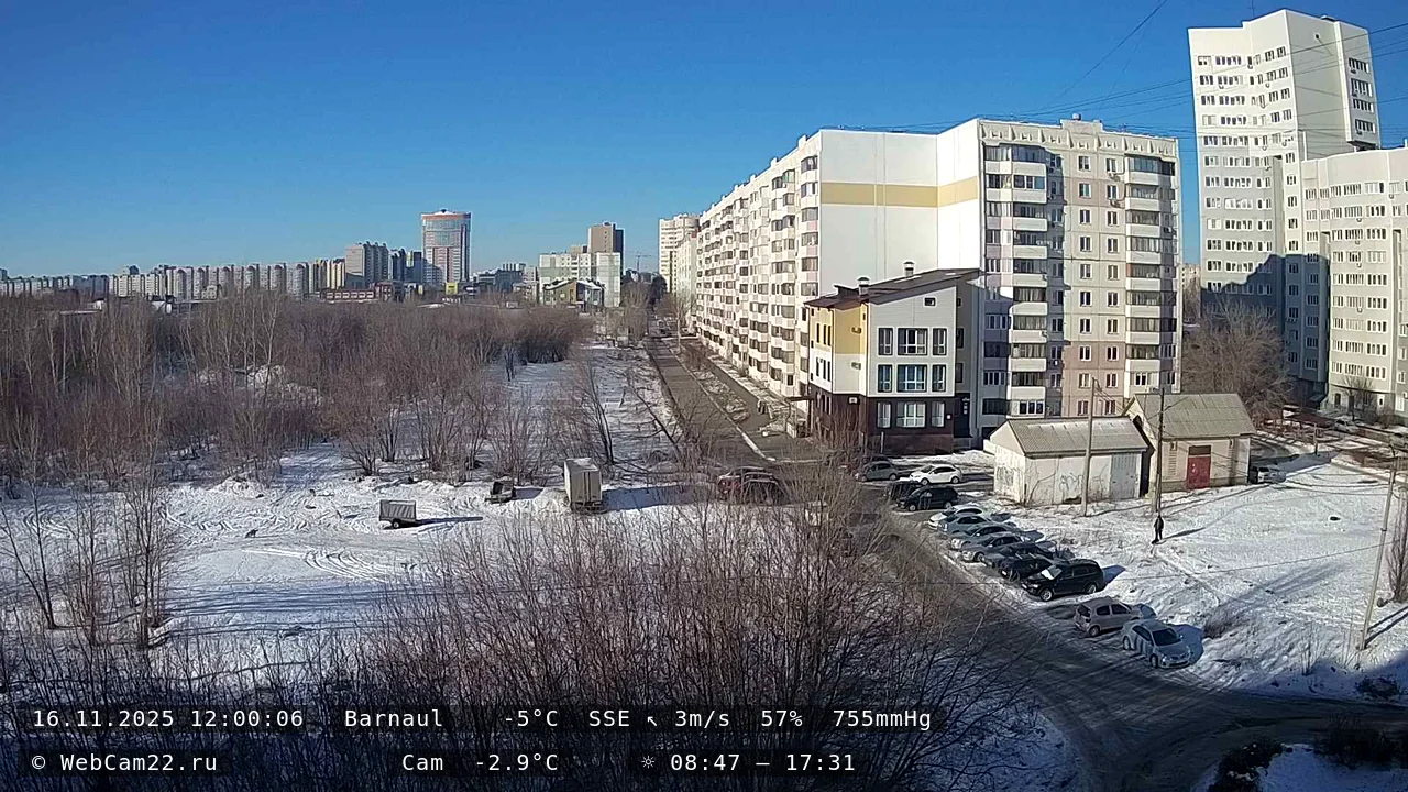 Кадр с камеры 16 ноября 2025 года