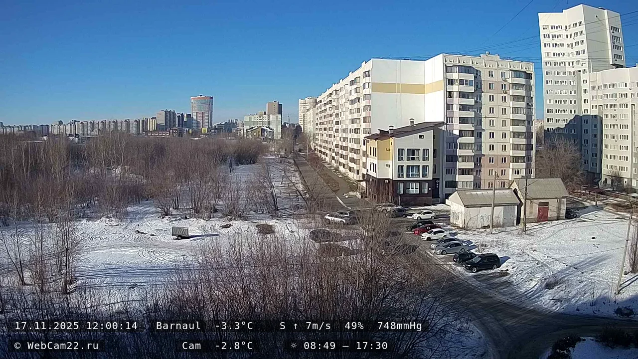 Кадр с камеры 17 ноября 2025 года