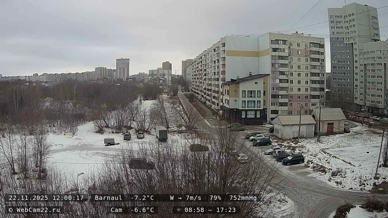 Кадр с камеры 22 ноября 2025 года