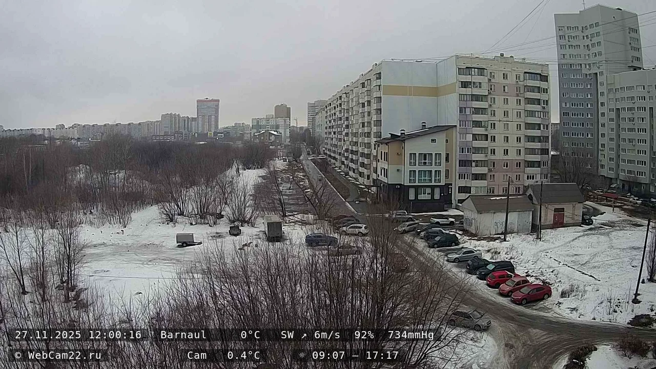 Кадр с камеры 27 ноября 2025 года