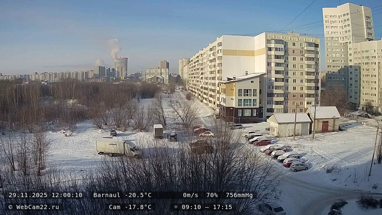 Кадр с камеры 29 ноября 2025 года