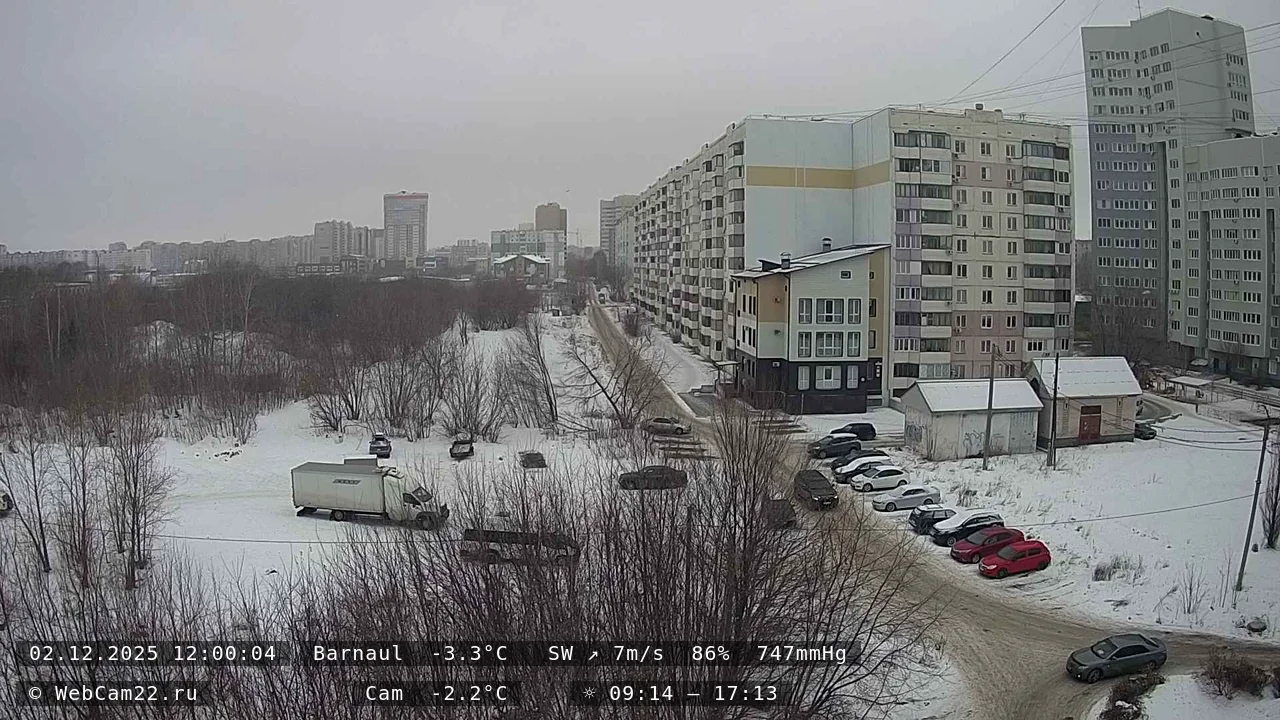 Кадр с камеры 2 декабря 2025 года