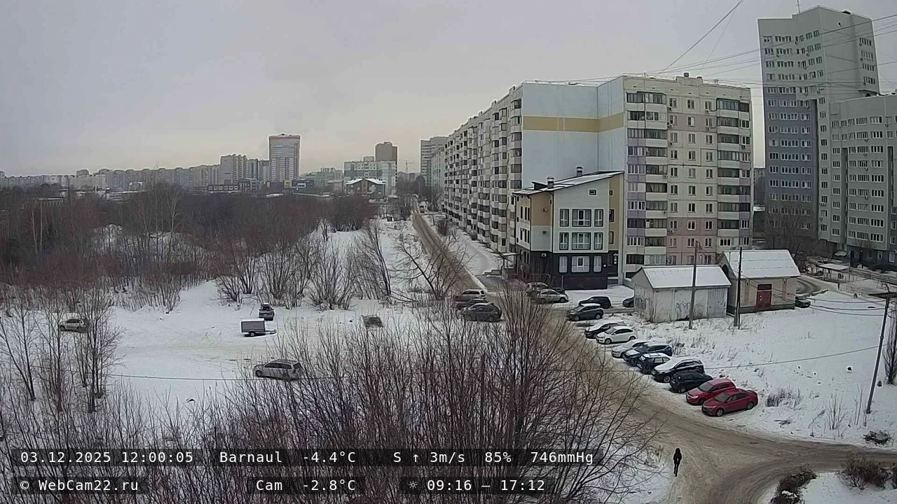 Кадр с камеры 3 декабря 2025 года