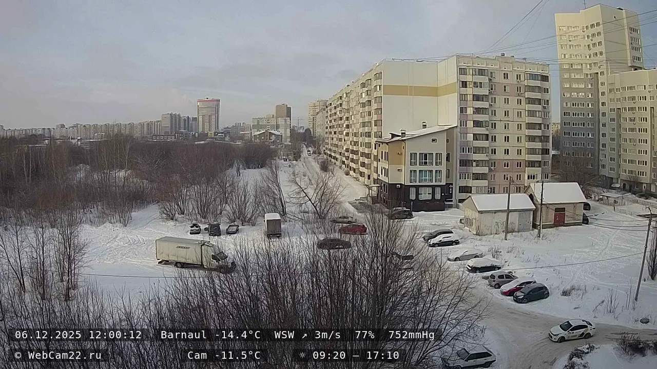 Кадр с камеры 6 декабря 2025 года