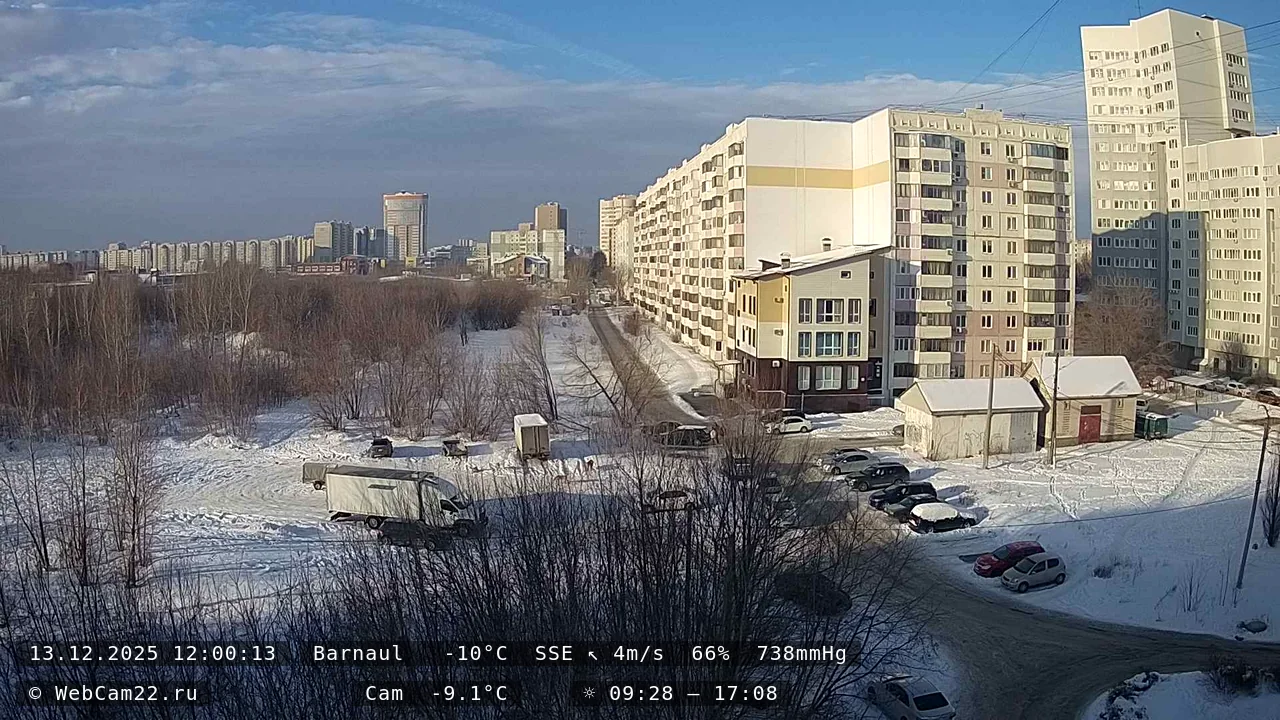 Кадр с камеры 13 декабря 2025 года