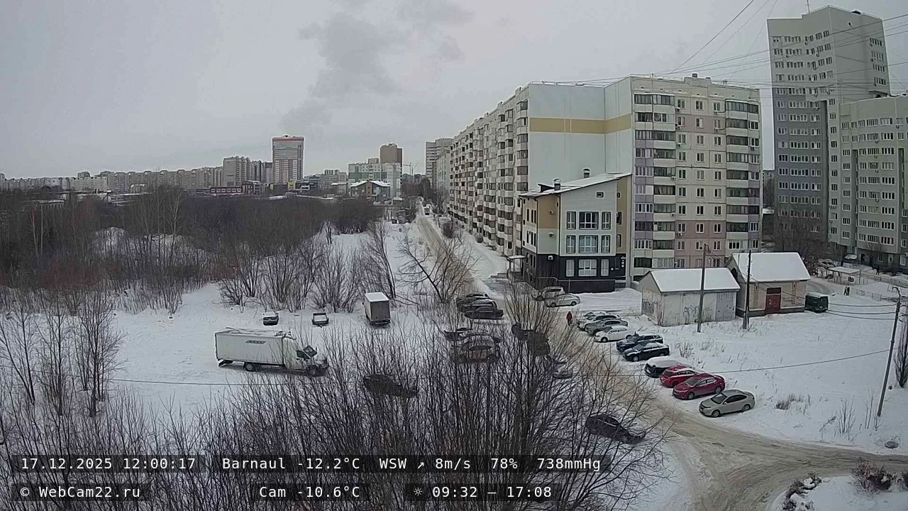 Кадр с камеры 17 декабря 2025 года