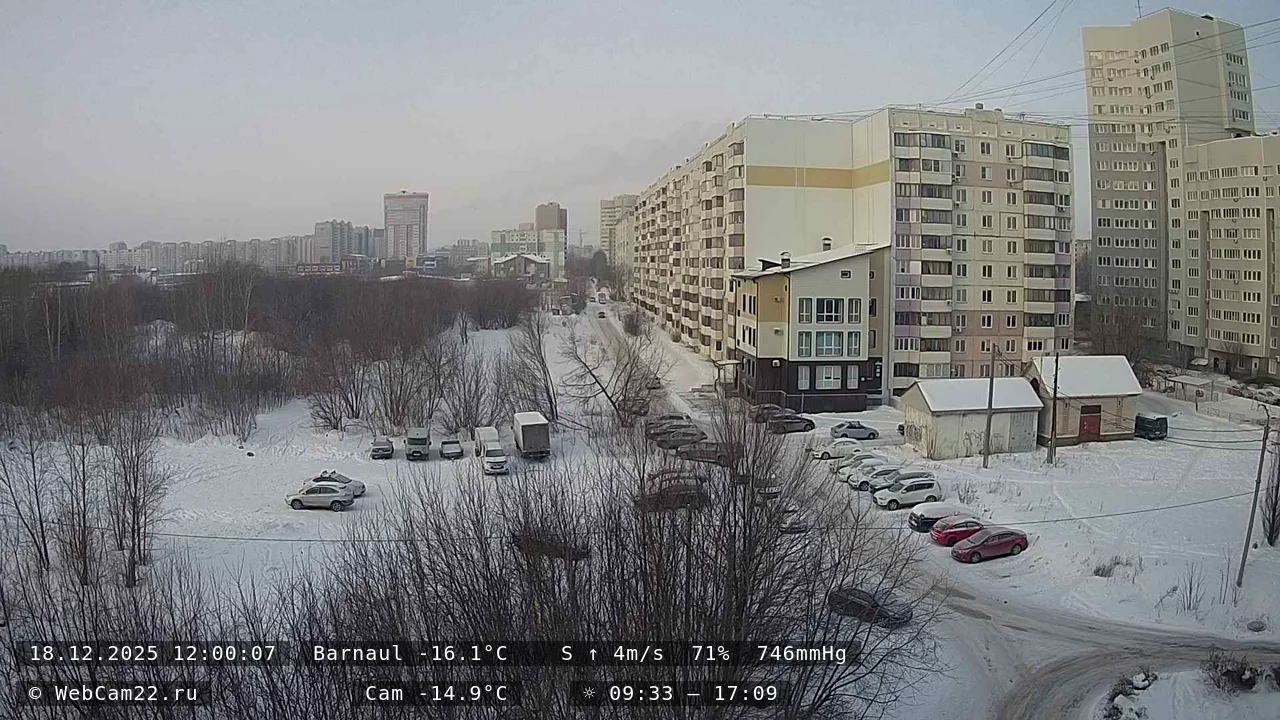 Кадр с камеры 18 декабря 2025 года