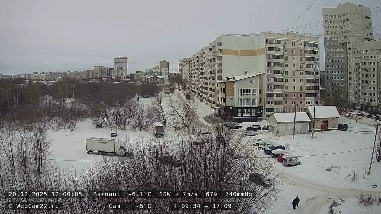 Кадр с камеры 20 декабря 2025 года