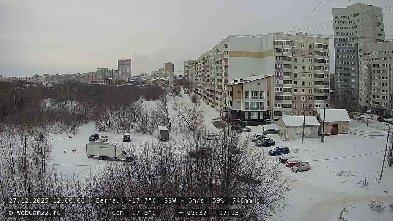 Кадр с камеры 27 декабря 2025 года