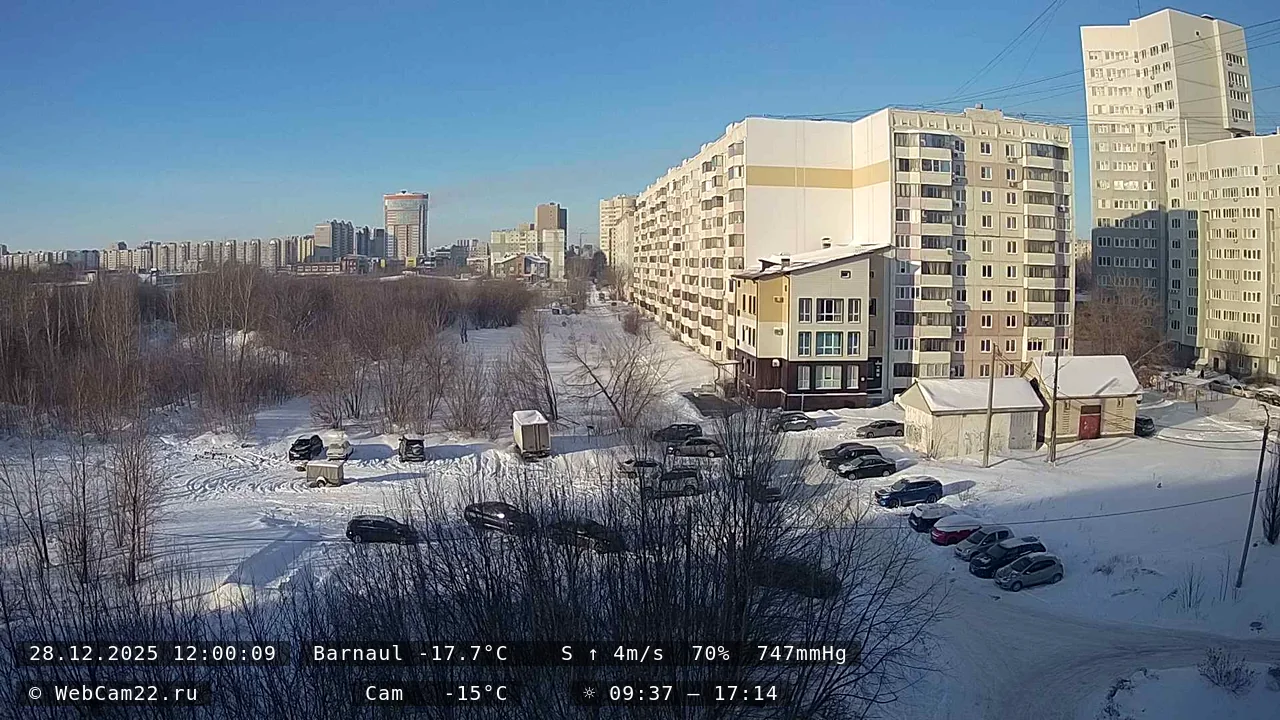 Кадр с камеры 28 декабря 2025 года