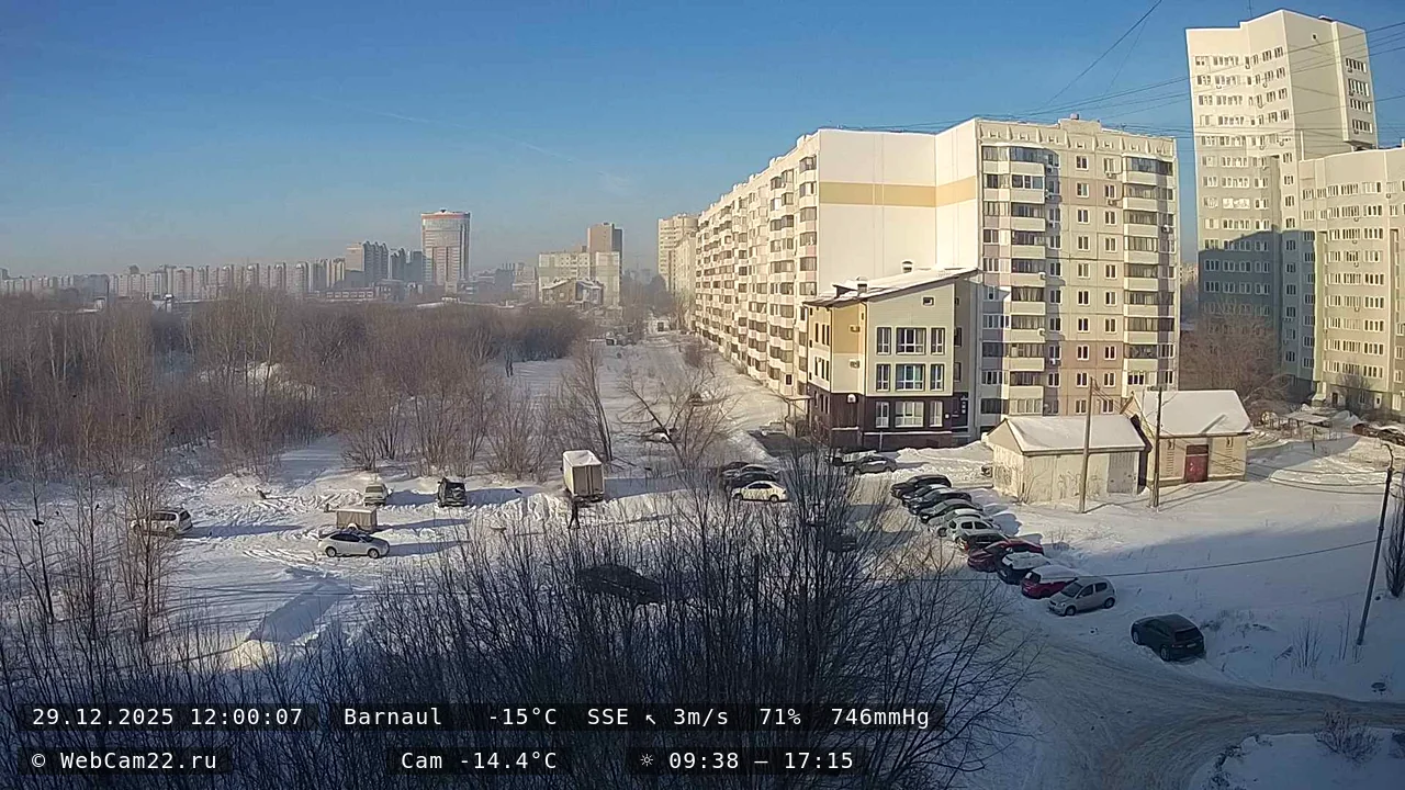 Кадр с камеры 29 декабря 2025 года