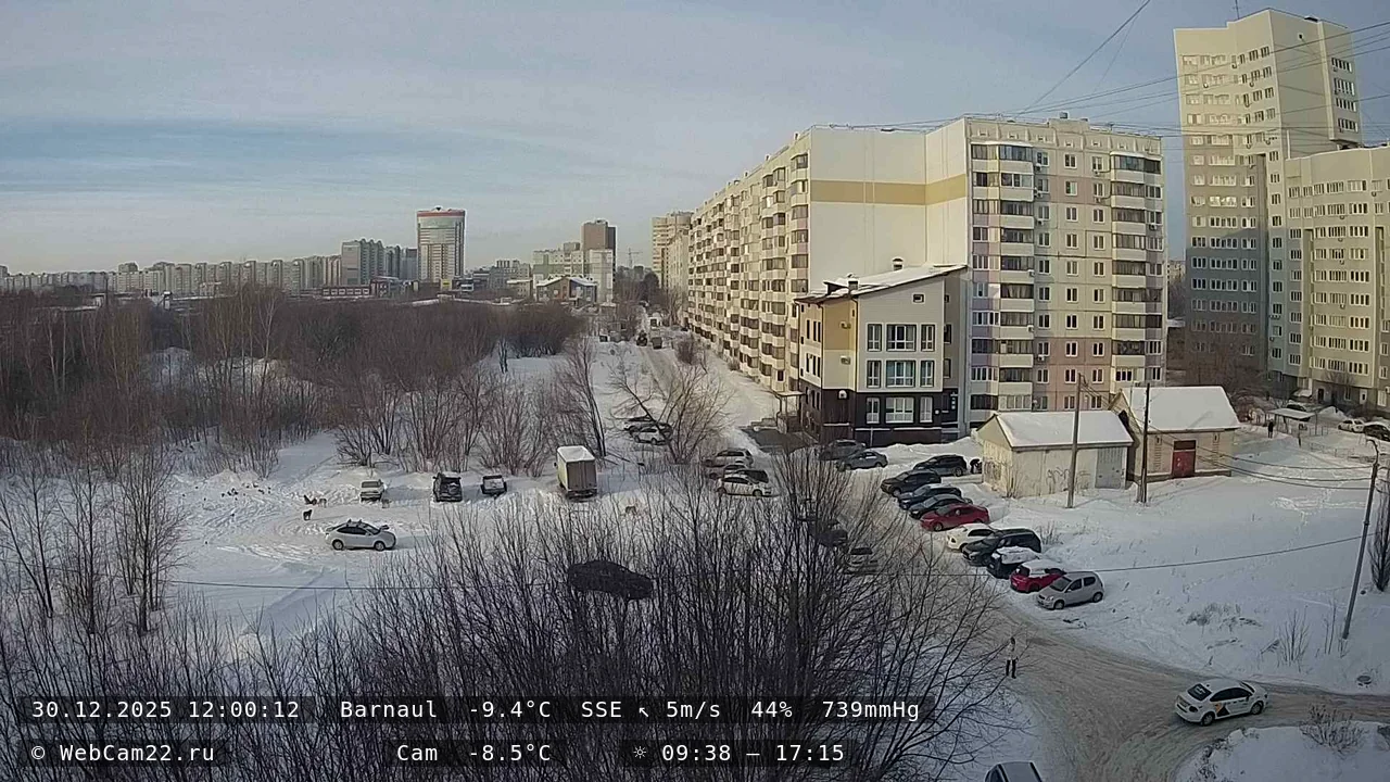 Кадр с камеры 30 декабря 2025 года