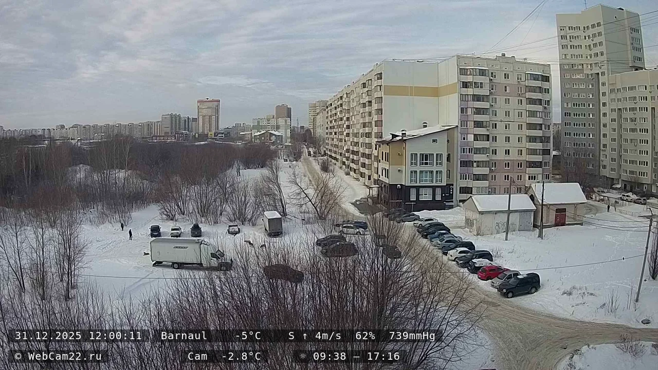 Кадр с камеры 31 декабря 2025 года
