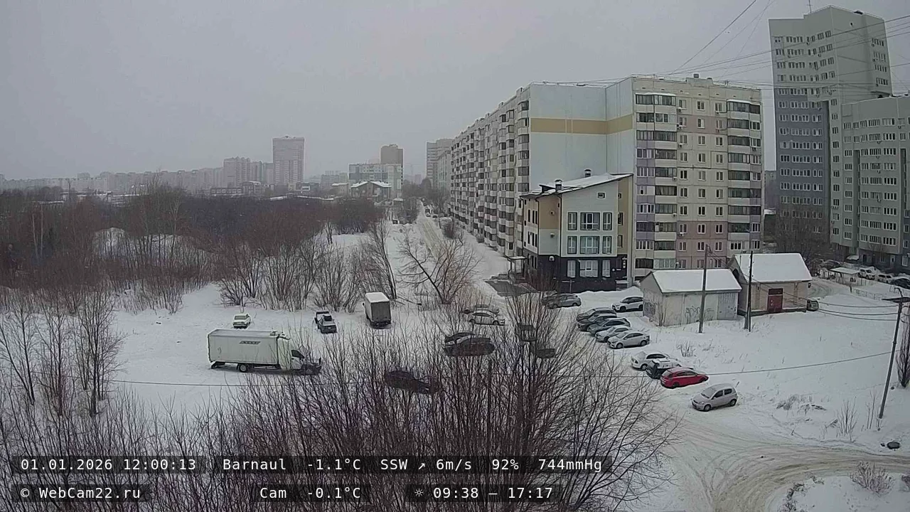 Кадр с камеры 1 января 2026 года