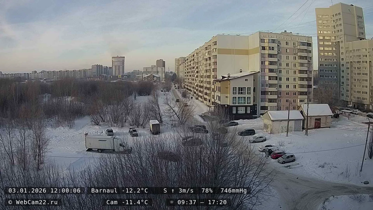 Кадр с камеры 3 января 2026 года
