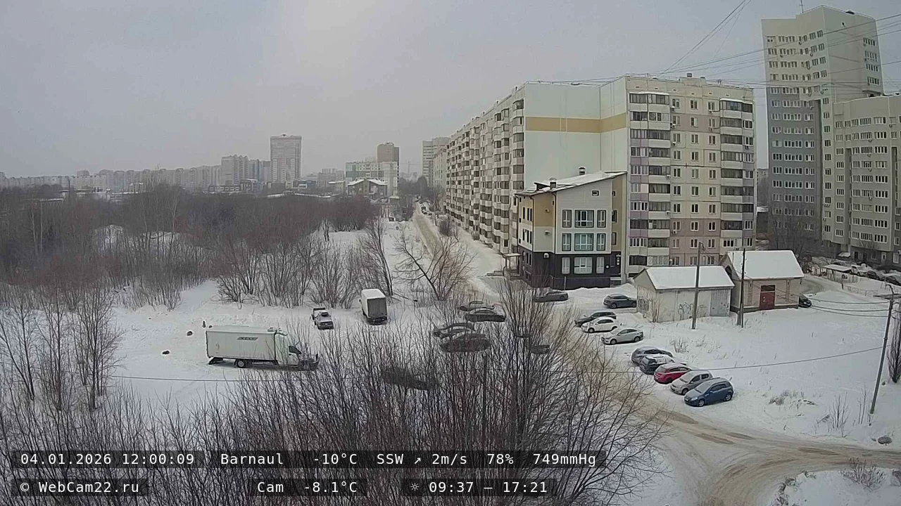 Кадр с камеры 4 января 2026 года