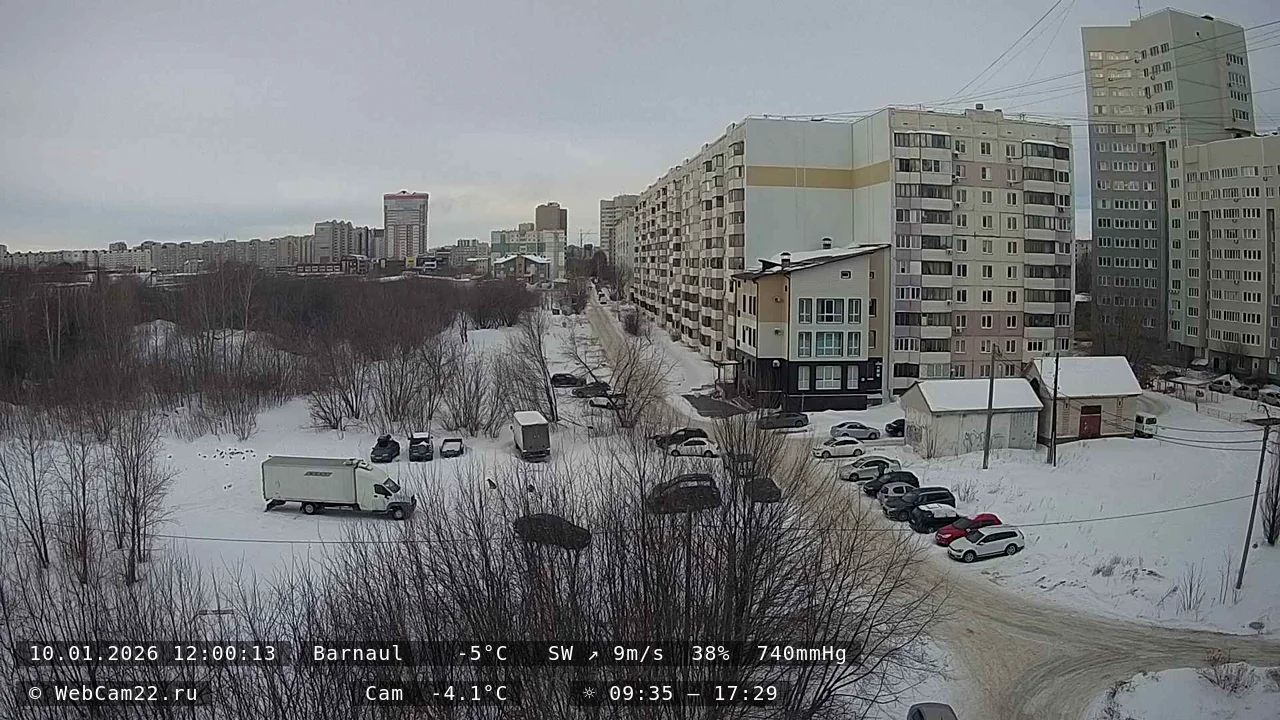 Кадр с камеры 10 января 2026 года