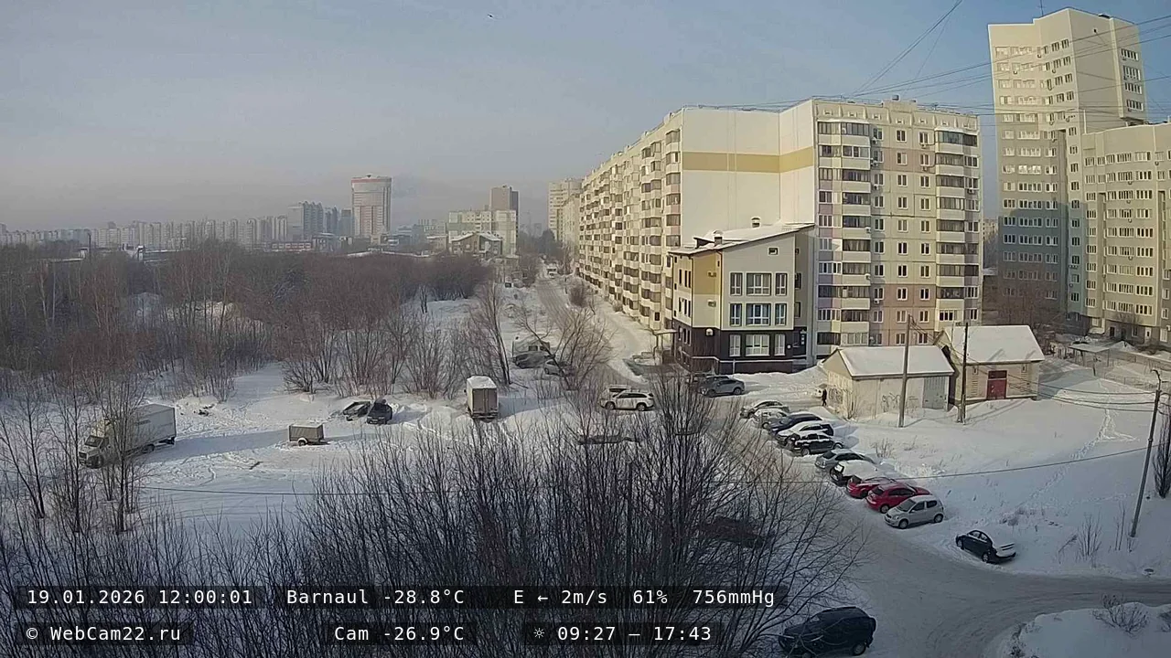 Кадр с камеры 19 января 2026 года