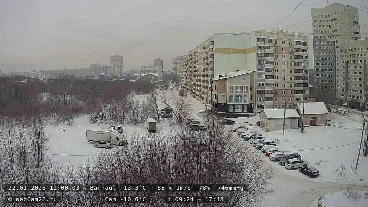 Кадр с камеры 22 января 2026 года