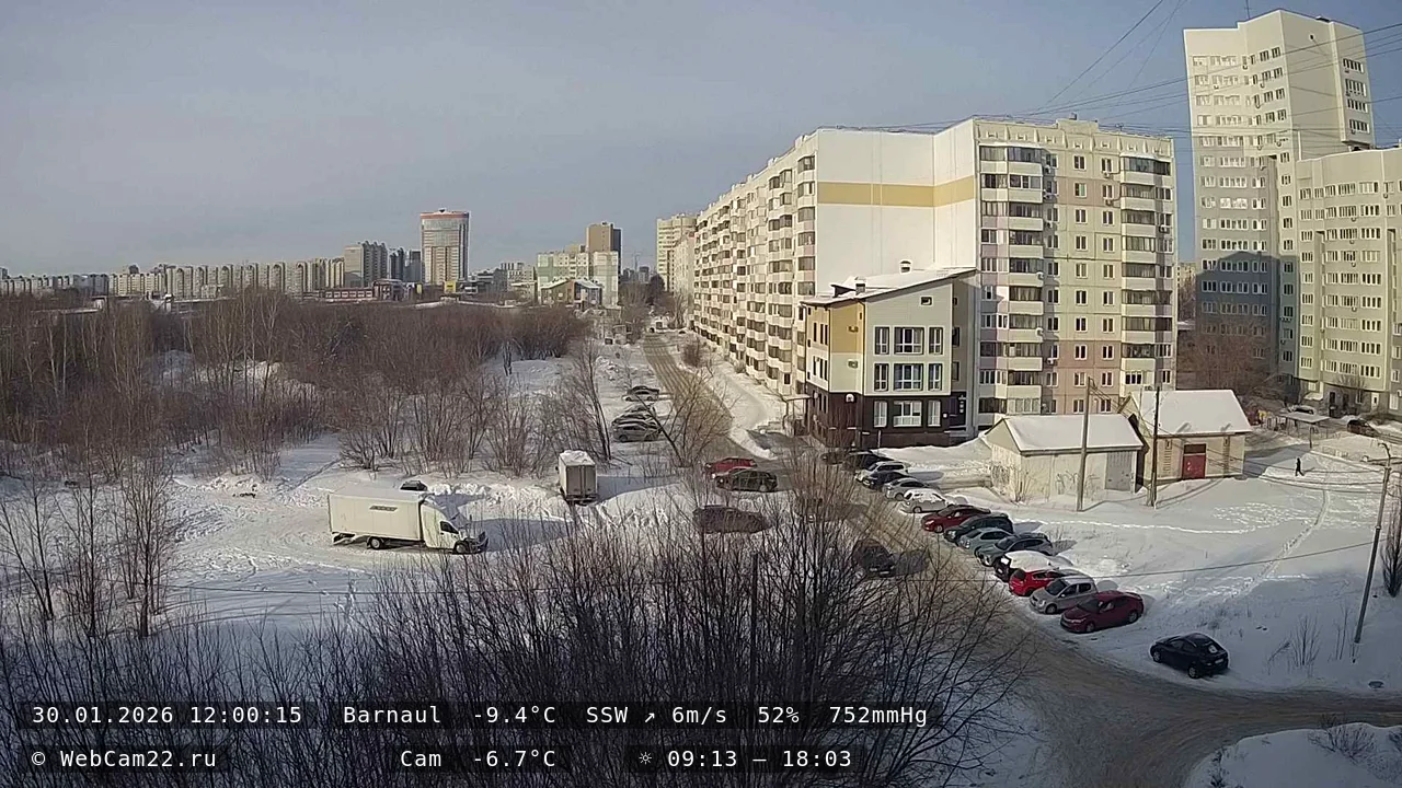 Кадр с камеры 30 января 2026 года