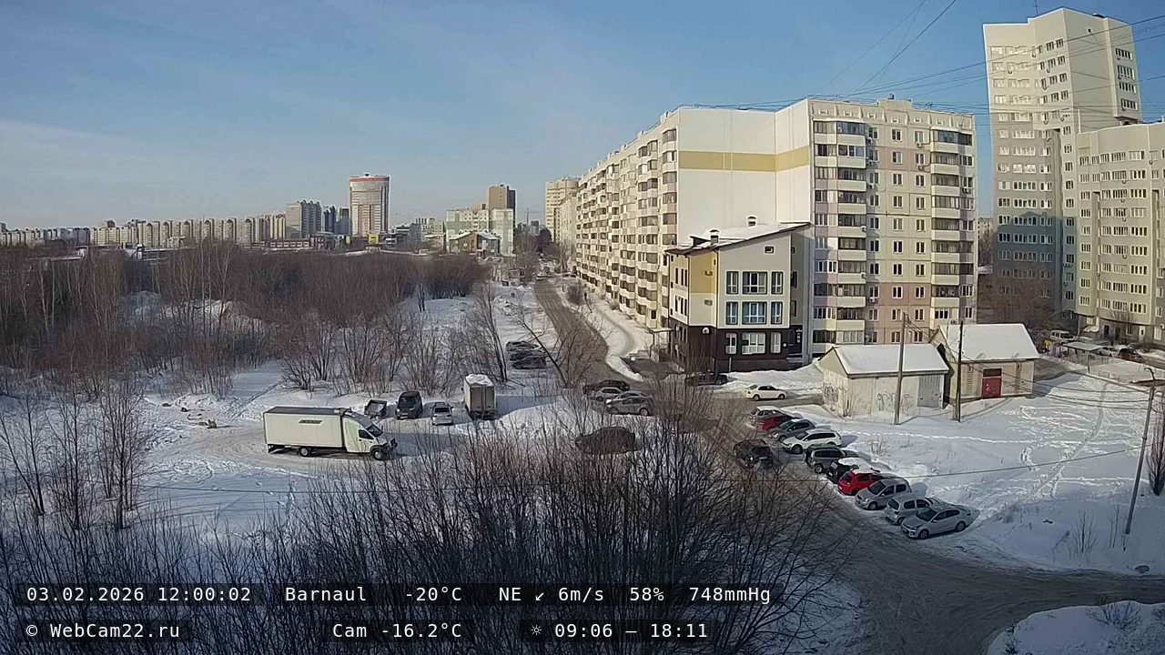Кадр с камеры 3 февраля 2026 года