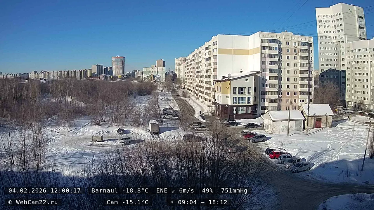 Кадр с камеры 4 февраля 2026 года