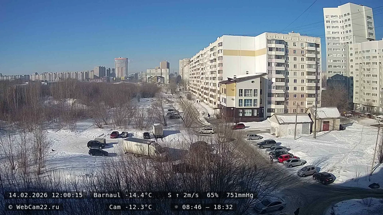 Кадр с камеры 14 февраля 2026 года