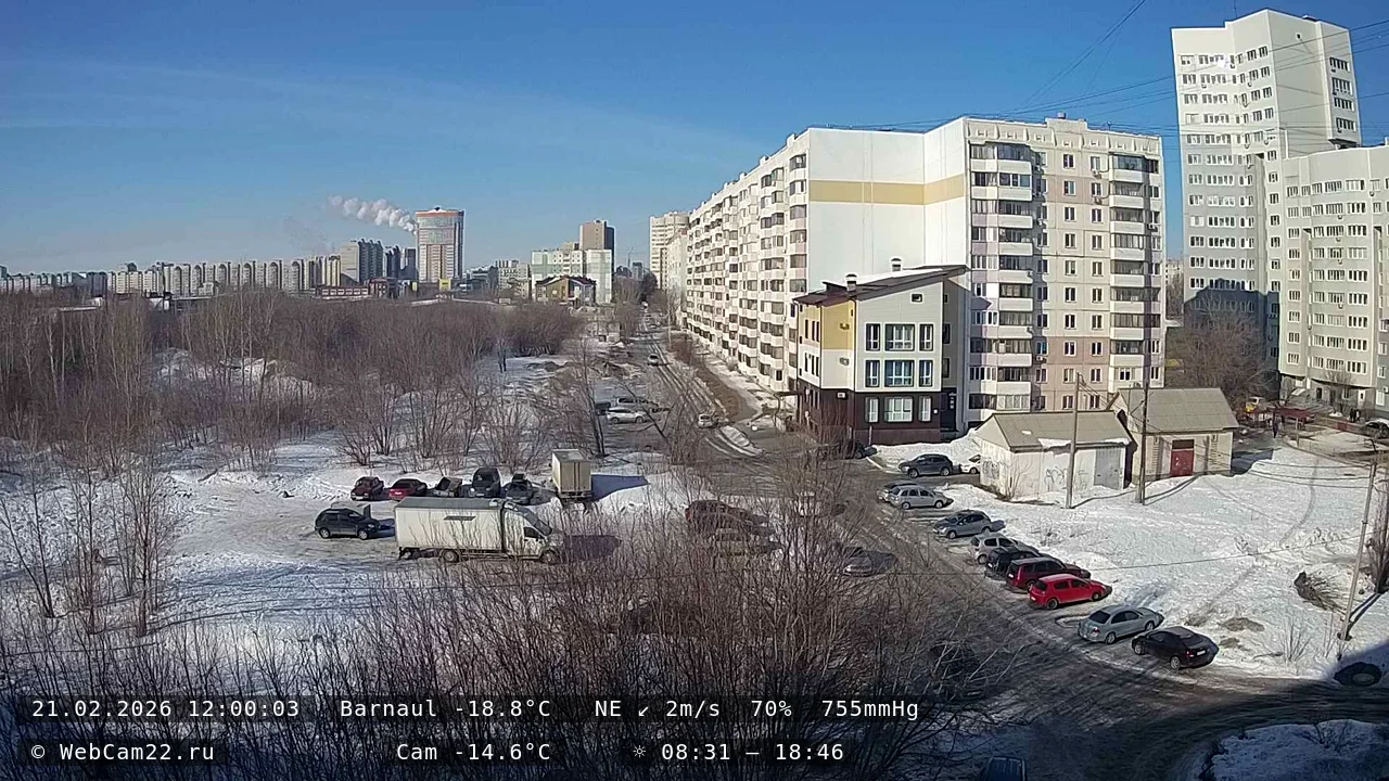 Кадр с камеры 21 февраля 2026 года