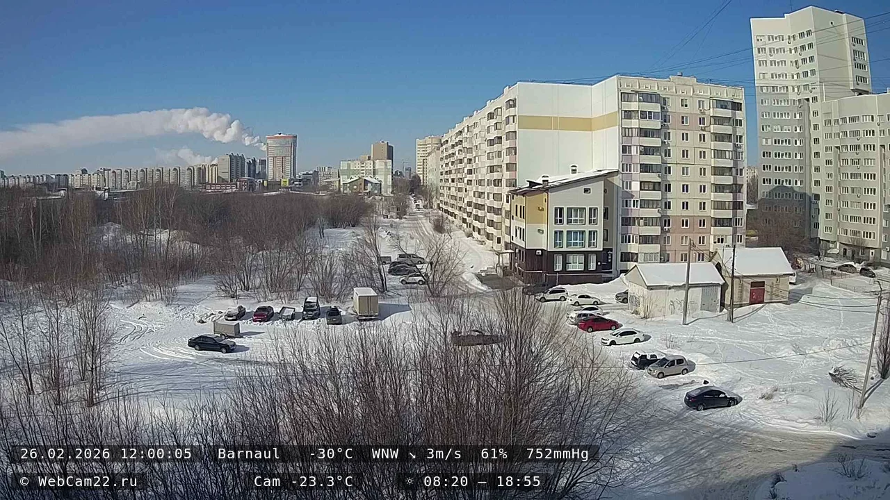 Кадр с камеры 26 февраля 2026 года