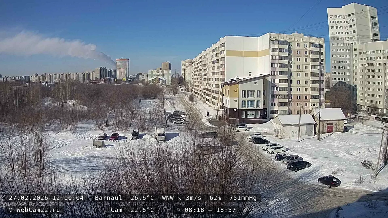 Кадр с камеры 27 февраля 2026 года