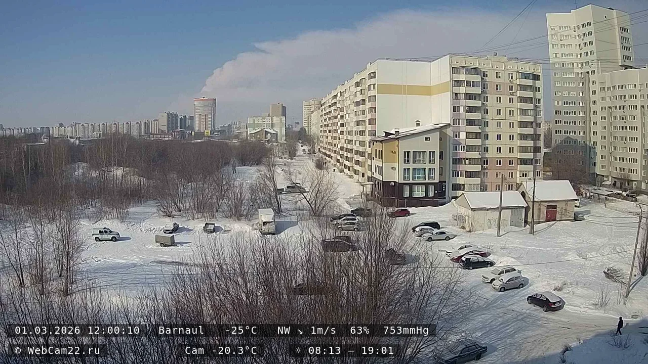Кадр с камеры 1 марта 2026 года